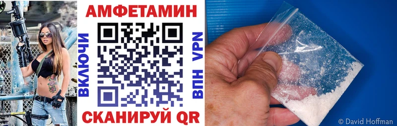 Амфетамин 98%  купить наркотики сайты  Северск 