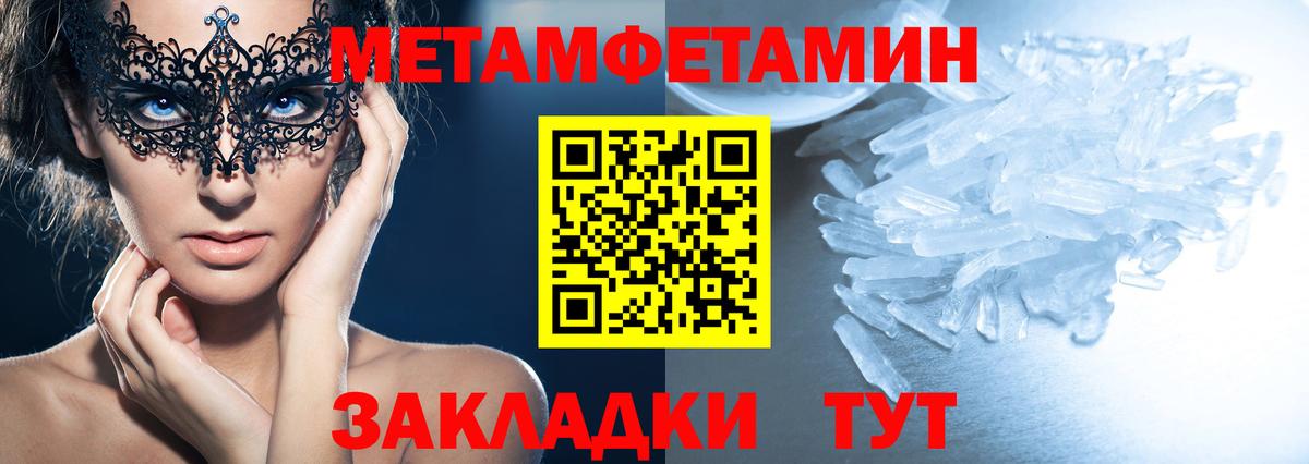 Amphetamine Premium Северск
