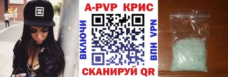 APVP СК КРИС  Северск 