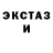 Кокаин Fish Scale Insatiable Sparky