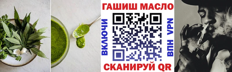 кракен tor  хочу наркоту  это Telegram  Canna-Cookies марихуана  Северск 
