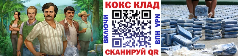 Кокаин Эквадор  KRAKEN онион  Северск 