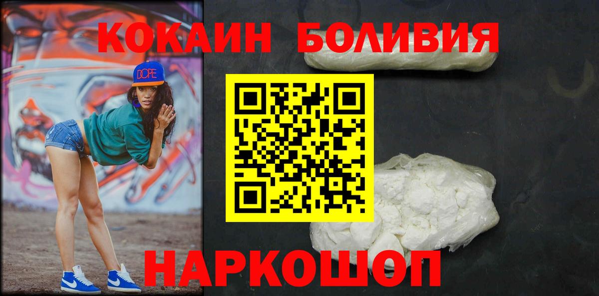COCAIN Columbia  Вход с VPN  COCAIN VHQ  Северск 