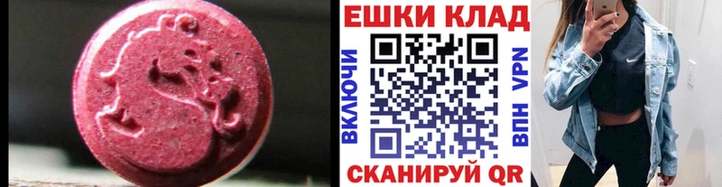 Ecstasy DUBAI  Северск 