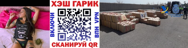 ГАШ гашик  Северск 