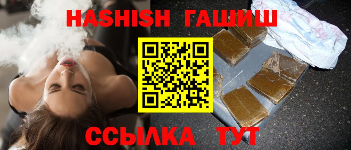 Вейп ТГК Северск