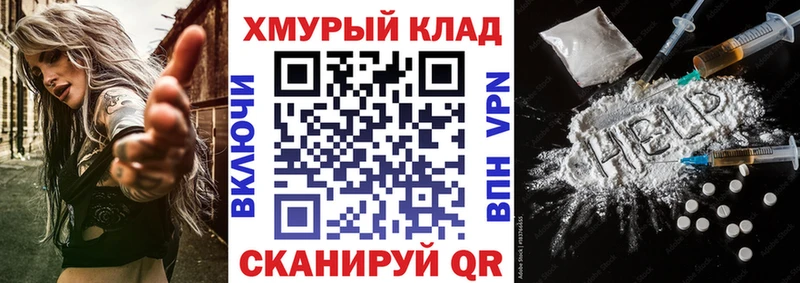 купить наркотик Северск shop состав ГЕРОИН Афган