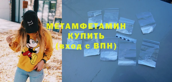 каннабис Богородск