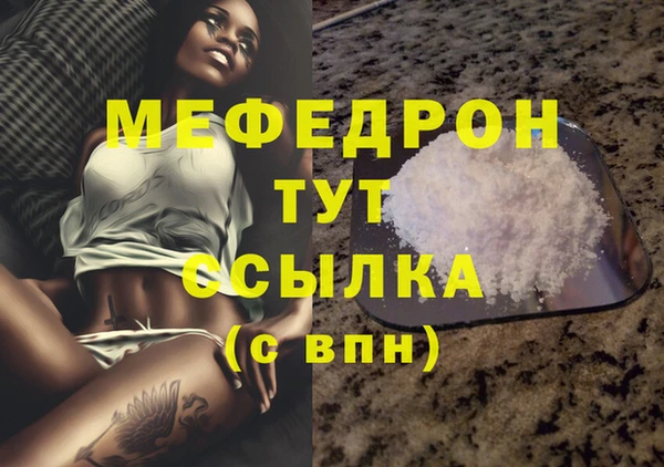 кокаин Богородицк
