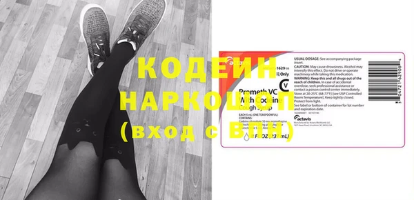 каннабис Богородск