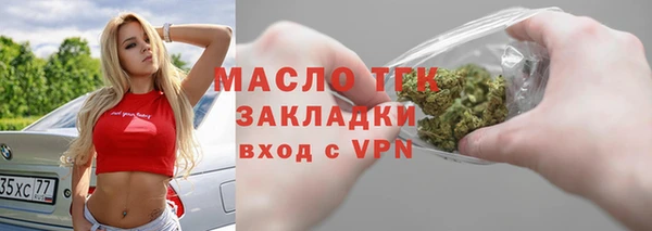 каннабис Богородск