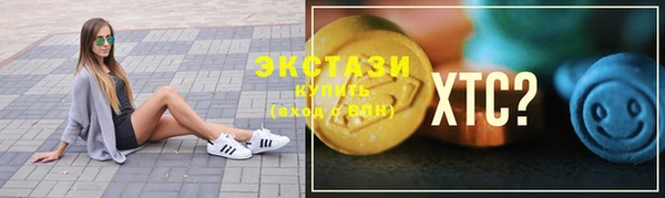 кокаин Богородицк