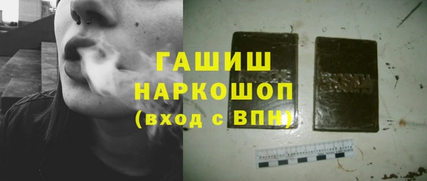 кокаин Богородицк