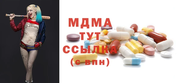 каннабис Богородск