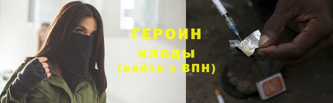 каннабис Богородск