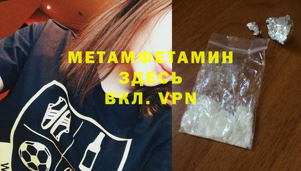 каннабис Богородск