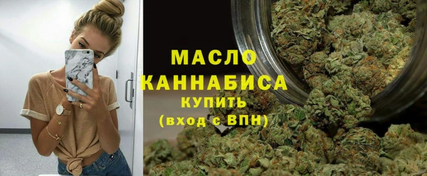 кокаин Богородицк