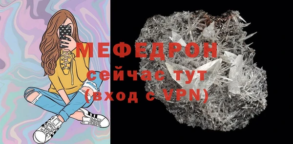 кокаин Богородицк