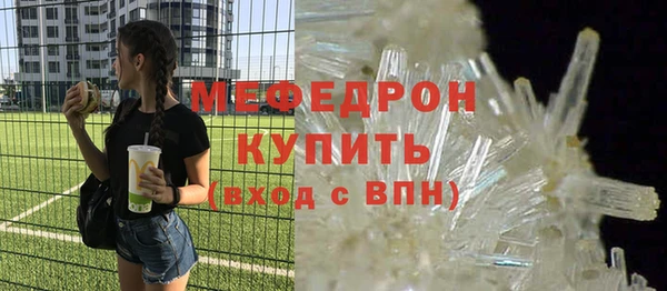 кокаин Богородицк