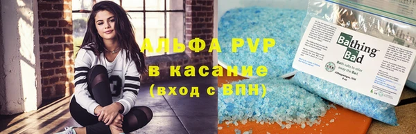 каннабис Богородск