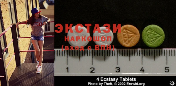 кокаин Богородицк