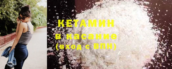 каннабис Богородск