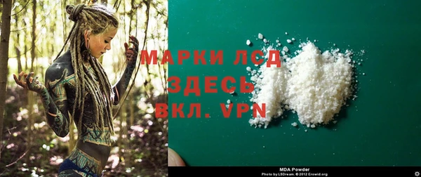 кокаин Богородицк