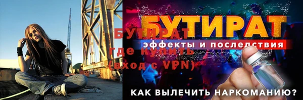 каннабис Богородск
