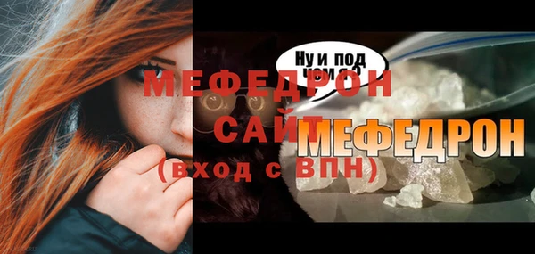 кокаин Богородицк