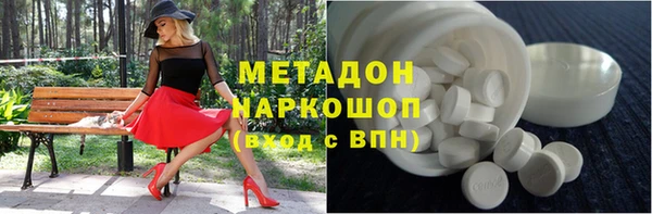 каннабис Богородск