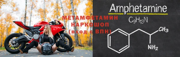кокаин Богородицк