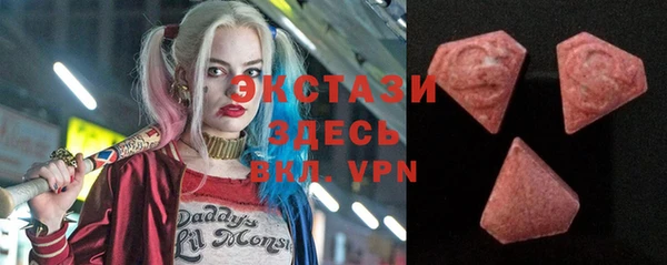 кокаин Богородицк