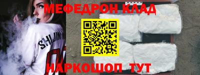 круглые Шебекино