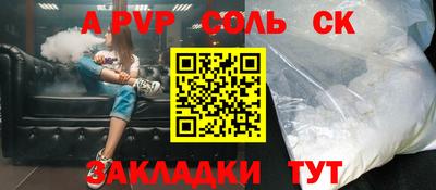 героин Шахты