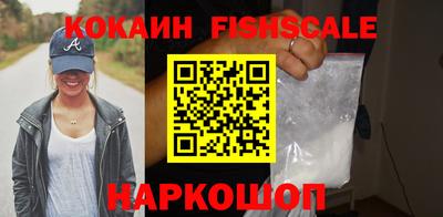 круглые Шебекино