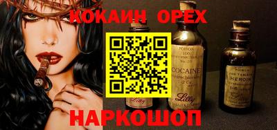 круглые Шебекино