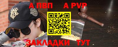 героин Шахты