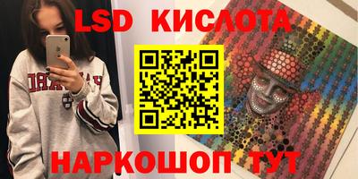 круглые Шебекино