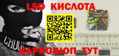 кокаин премиум Шелехов
