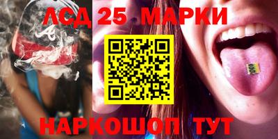 героин Шахты
