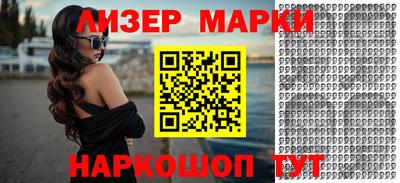 кокаин премиум Шелехов