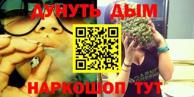 круглые Шебекино