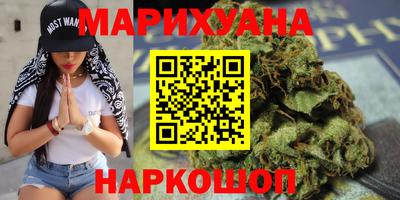 кокаин премиум Шелехов