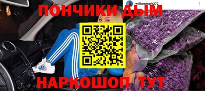 круглые Шебекино