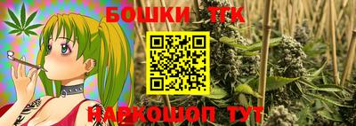 кокаин премиум Шелехов