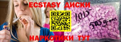 кокаин премиум Шелехов