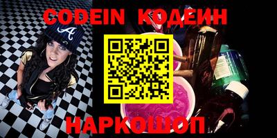 кокаин премиум Шелехов
