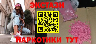 героин Шахты