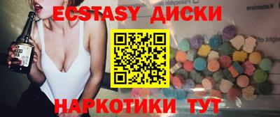 круглые Шебекино