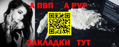 кокаин премиум Шелехов